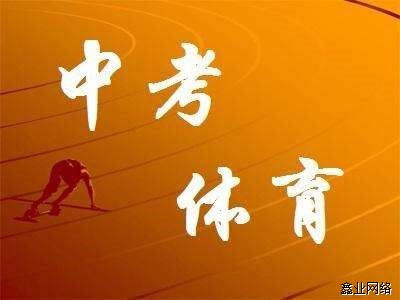 體育監(jiān)考無(wú)線(xiàn)監(jiān)控項(xiàng)目1.jpg