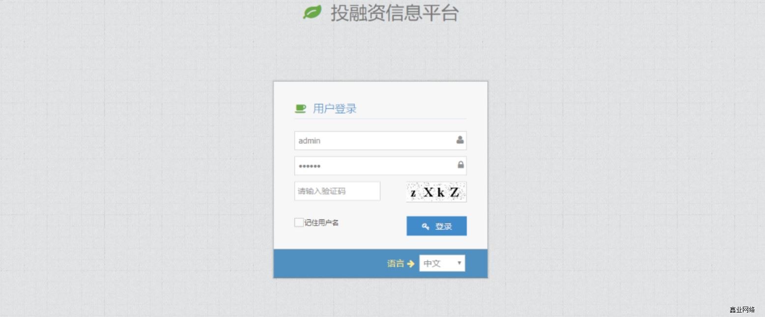南通二建集團1.jpg