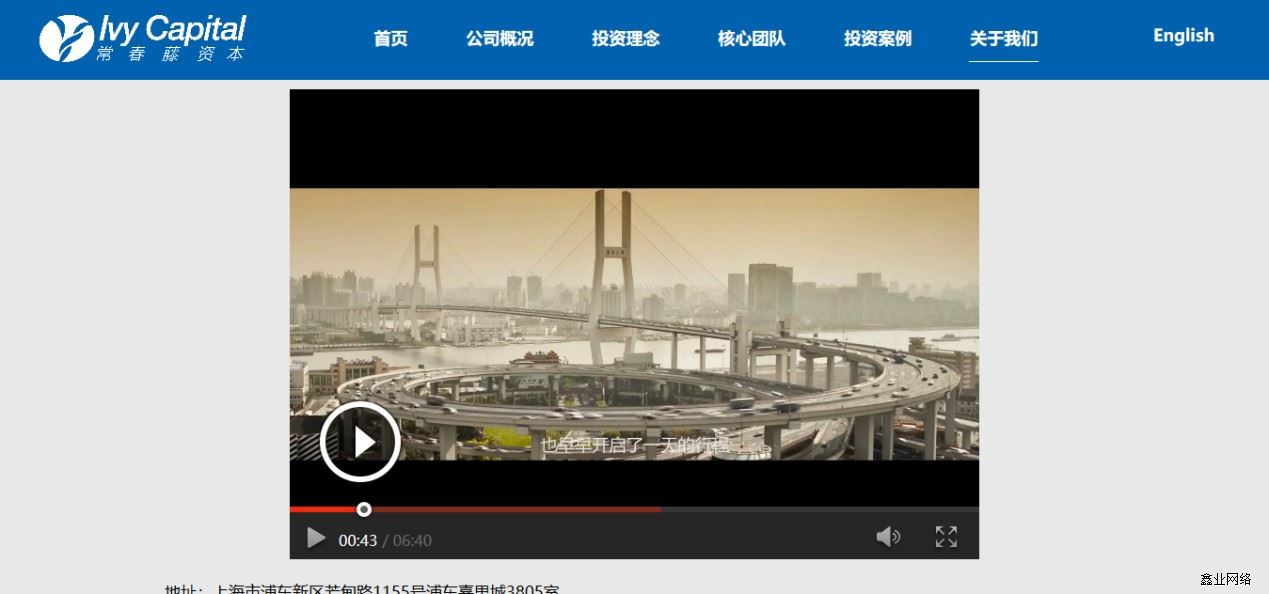 常春藤門戶網(wǎng)站項目4.jpg